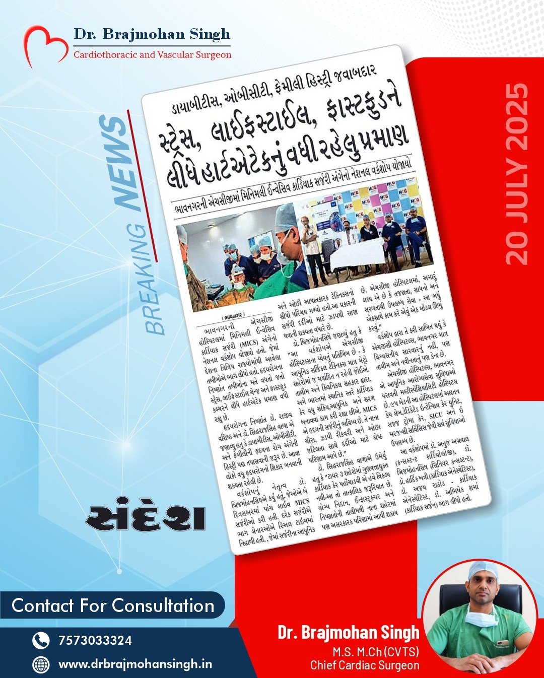 Successful National Workshop